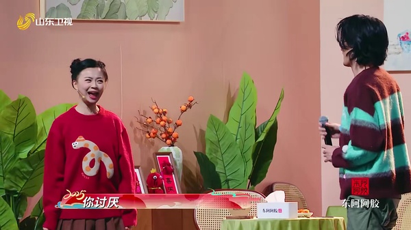 王男