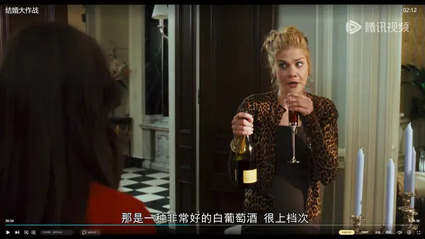 克莉丝汀·约翰斯顿