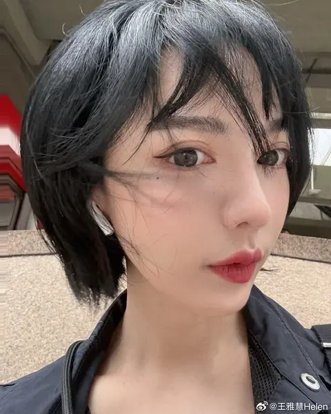 王雅慧