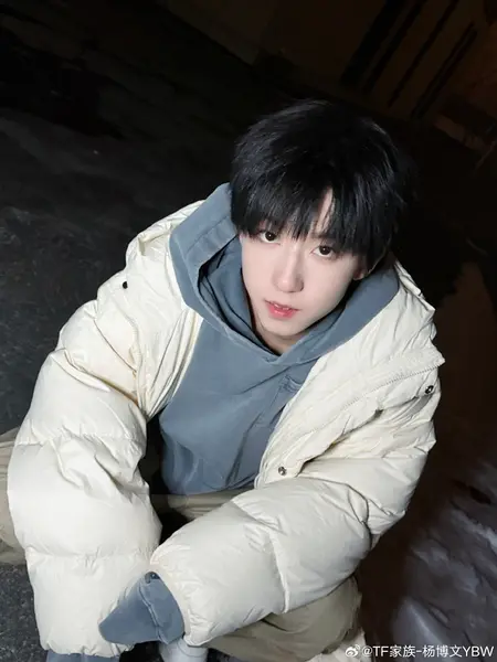 杨博文