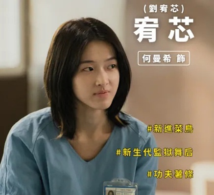 何曼希