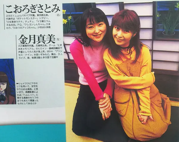 兴梠里美