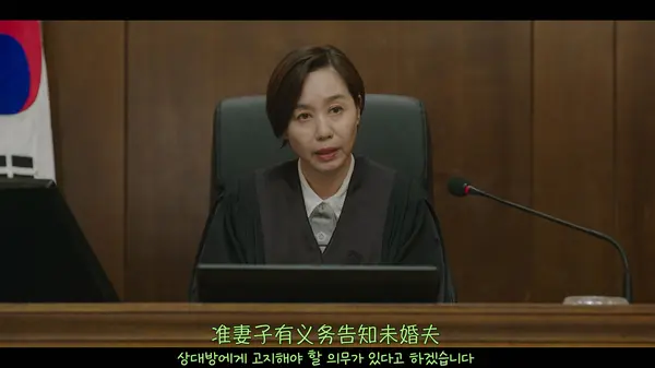 成汝珍