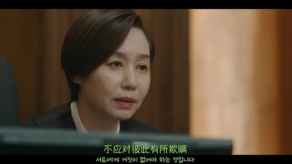 成汝珍