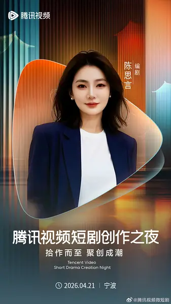 陈思言