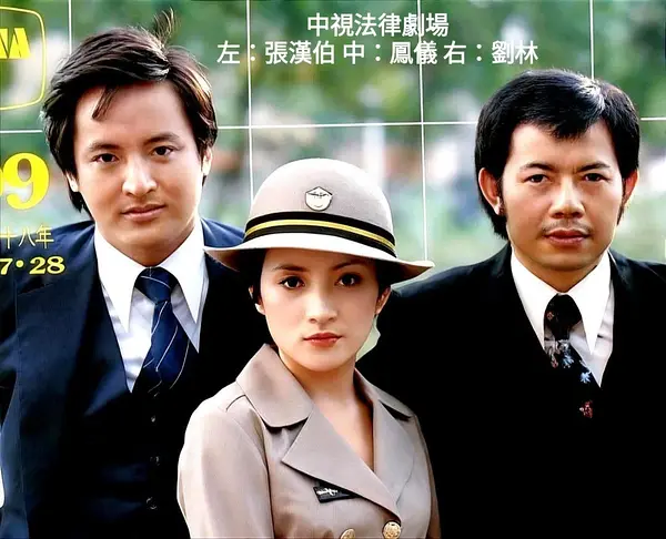 张汉伯