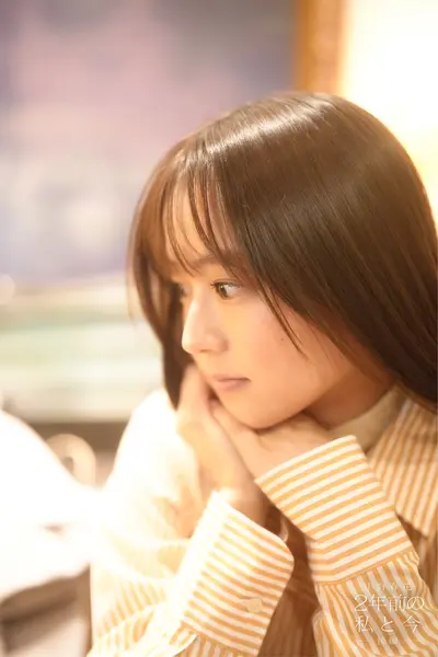 小野春花