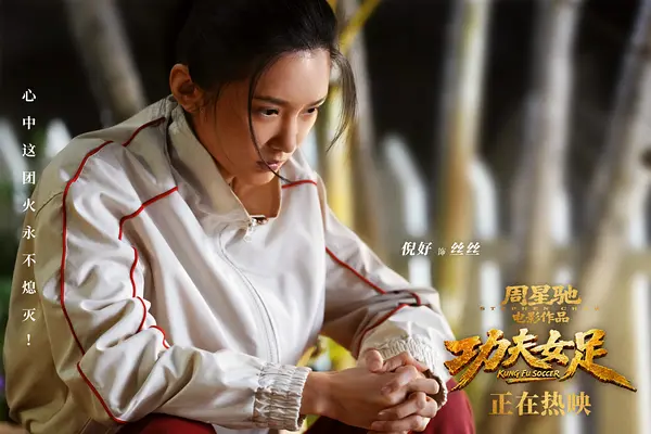 倪好