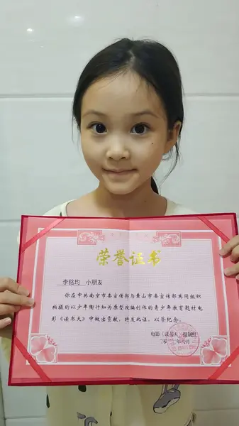 李铭均