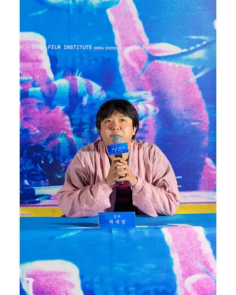 朴世荣