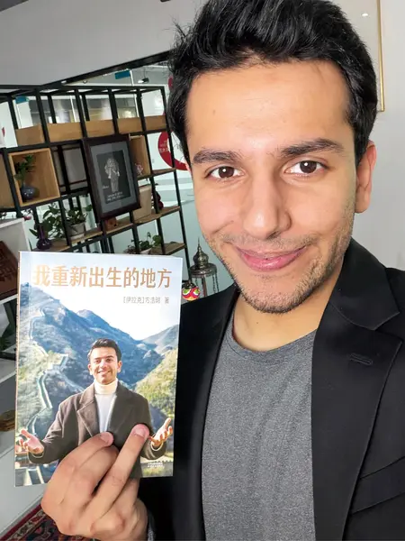 方浩明