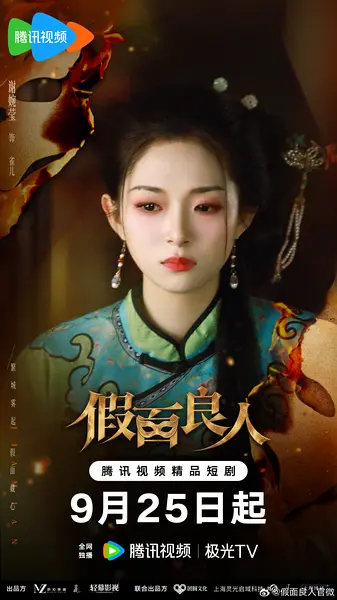 谢婉莹