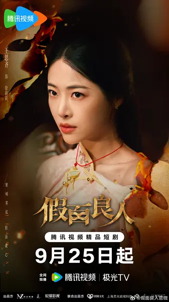 王思齐