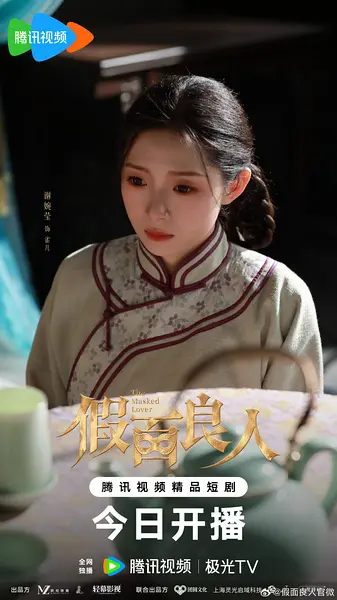 谢婉莹