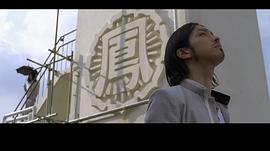 金子统昭
