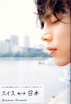 水岛宏