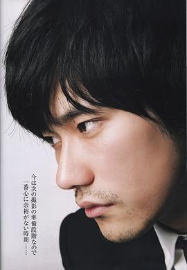 松山研一