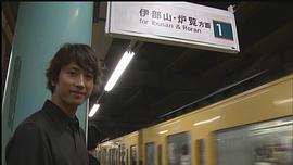 谷原章介