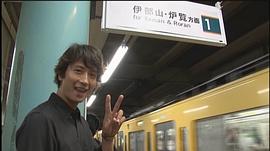谷原章介