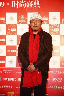 倪大红