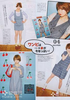 田中美保