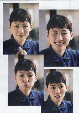绫濑遥