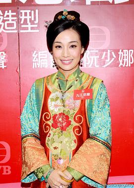 江美仪