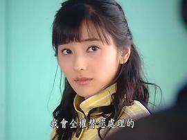 韩彩英