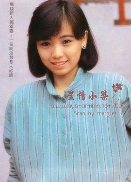 邓萃雯