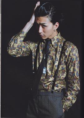 松田翔太