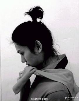 金希澈