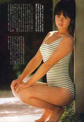 齐藤由贵