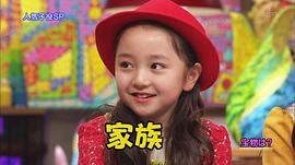 谷花音