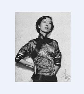 张爱玲