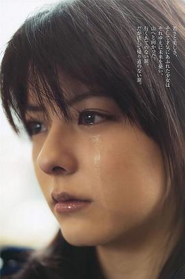 藤井美菜