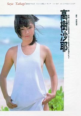 益户育江
