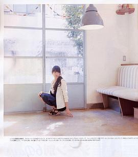 山下莉绪