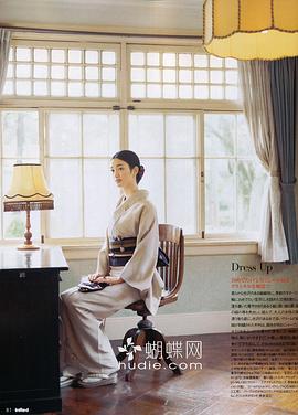 入山法子
