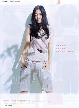 入山法子