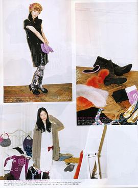 入山法子