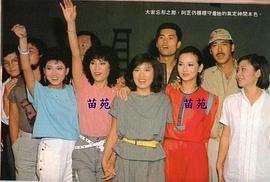 陈复生