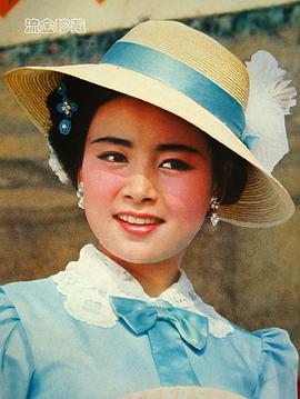 张瑜
