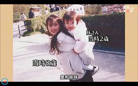 户田惠梨香