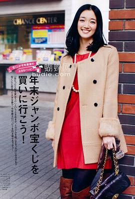 入山法子