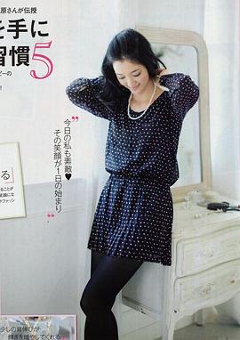 入山法子