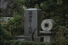 沟口健二