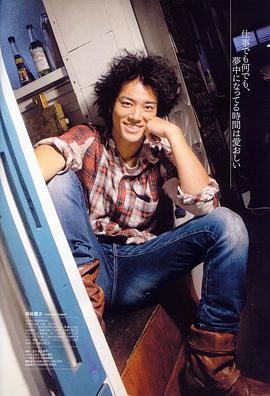 桐谷健太