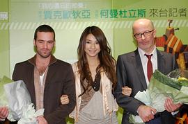 许玮伦