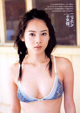高桥真唯