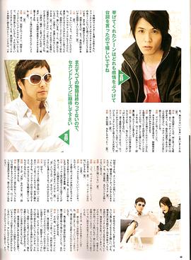 吉野裕行